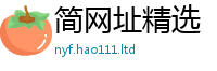 2025新澳门免费传真与77777788888王中王正版